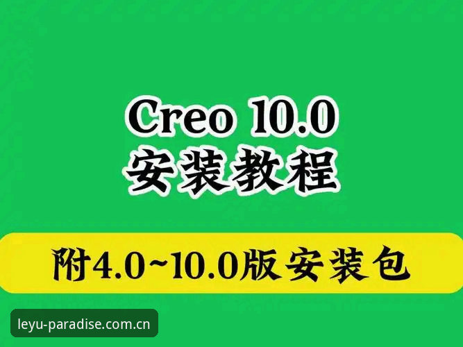 乐鱼K3R7下载安全吗？从安装到使用完整操作教程